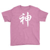 chinese god kanji party humor funny retro slogan letter text gift Youth Tee