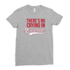 there's no crying in baseball Ladies Fitted T-Shirt