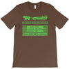 delorean trail T-Shirt