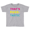 pansexual pride Toddler T-shirt