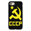 cccp ussr russia che revolution new iPhone 8