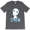 glowing spirit T-Shirt