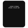 drunk officer Mousepad