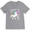 Ponycorn V-Neck Tee