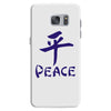 peace chinese writing language Samsung Galaxy S7