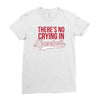 there's no crying in baseball Ladies Fitted T-Shirt