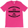 kickboxing academy T-Shirt