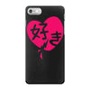 kawaii suki cute heart tee japanese kanji iPhone 7 Case