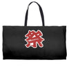 matsuri Weekender Totes
