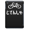 bike iPad Mini