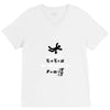 its the sudden deceleration that kills you funny physics V-Neck Tee