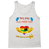 ls mug found missing piece Tank Top