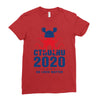 Cthulhu 2020 No Lives Matter Ladies Fitted T-Shirt