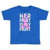 her fight is my fight Toddler T-shirt