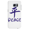 peace chinese writing language Samsung Galaxy S7 Edge