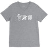 schneemann V-Neck Tee