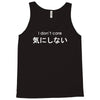 i dont care Tank Top