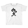 panda symbol Toddler T-shirt
