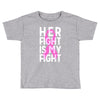 her fight is my fight Toddler T-shirt