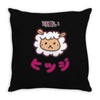 mouton kawaii Throw Pillow