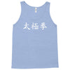 kung fu ying &amp; yang Tank Top