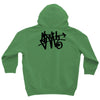 i am sloth back Youth Hoodie