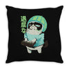 boring Throw Pillow