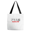 Plus Ultra Tote Bags