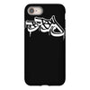 bboy logo iPhone 8
