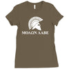 molon labe spartan rifle Ladies Fitted T-Shirt