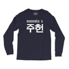 Monsta X Long Sleeve Shirts