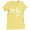 japanese psycho kanji chinese slogan text japan party gift Ladies Fitted T-Shirt