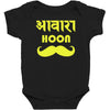 awaara hoon Baby Bodysuit