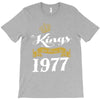 kings are born in 1977 T-Shirt