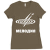 melodiya melodija russian record label Ladies Fitted T-Shirt