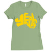 yeah nah Ladies Fitted T-Shirt