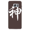 chinese god kanji party humor funny retro slogan letter text gift Samsung Galaxy S7