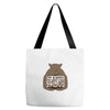 dream big 2 Tote Bags