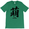 moe japanese T-Shirt