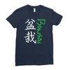 bonsai Ladies Fitted T-Shirt