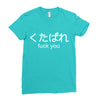 fuck you Ladies Fitted T-Shirt
