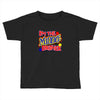 i'm the middle brother Toddler T-shirt