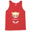 LOVE YOUR CAT Tank Top