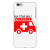 not an ambulance iPhone 6 Plus/6s Plus Case