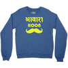 awaara hoon Crewneck Sweatshirt