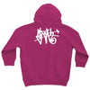 i am sloth back Youth Hoodie