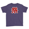 matsuri Youth Tee