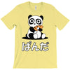 panda surprise T-Shirt