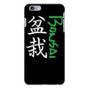bonsai iPhone 6/6s Plus Case