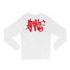 i am sloth back Long Sleeve Shirts